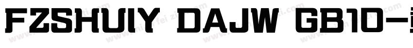 FZSHUIY DAJW GB10字体转换